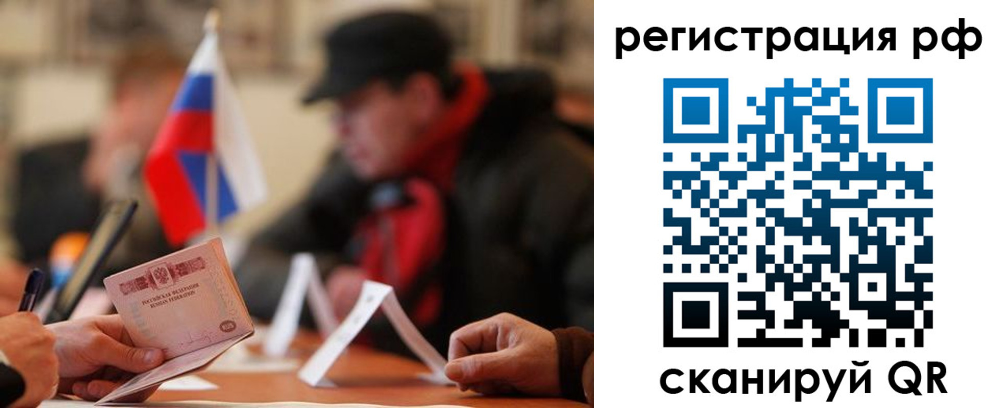 временная регистрация госуслуги в Киселёвске