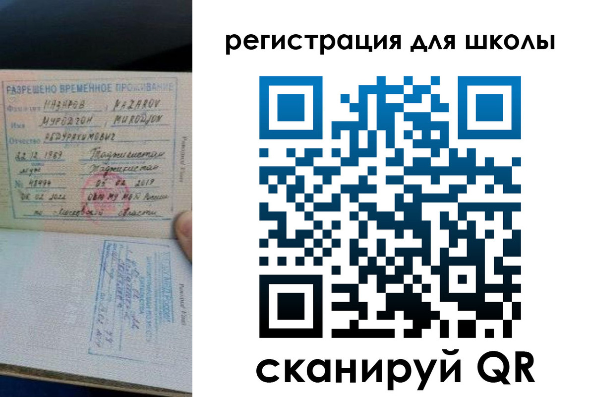 регистрация в Киселёвске